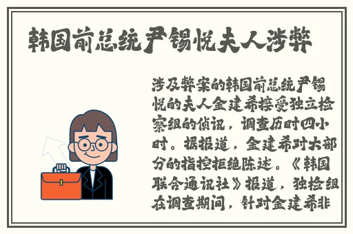 欧洲色戒删减35分钟仍引人入胜